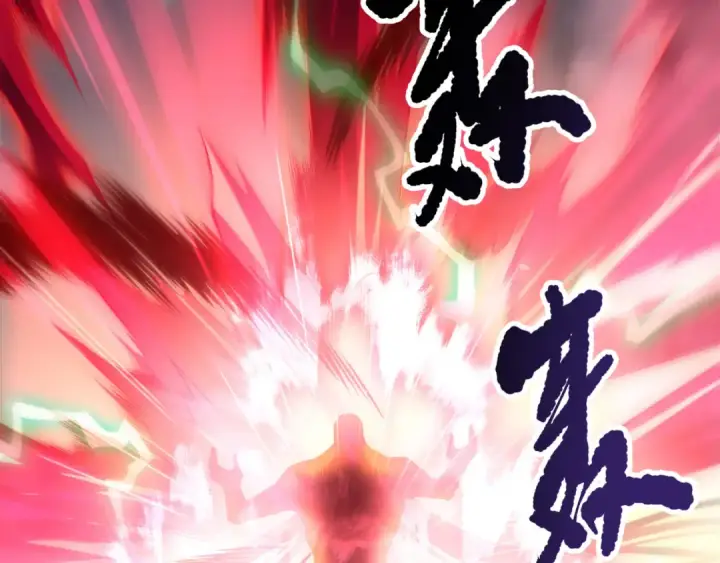 漫画《死灵法师！我即是天灾》第199话 原始符文第118张图