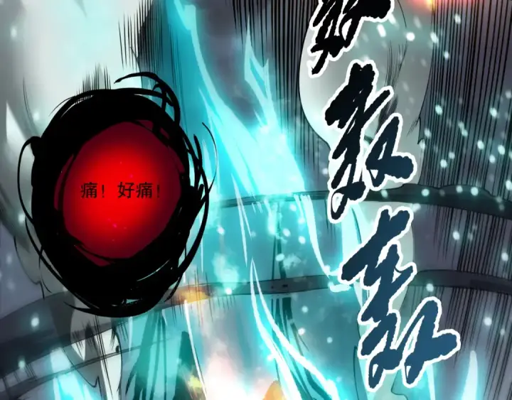漫画《死灵法师！我即是天灾》第199话 原始符文第139张图