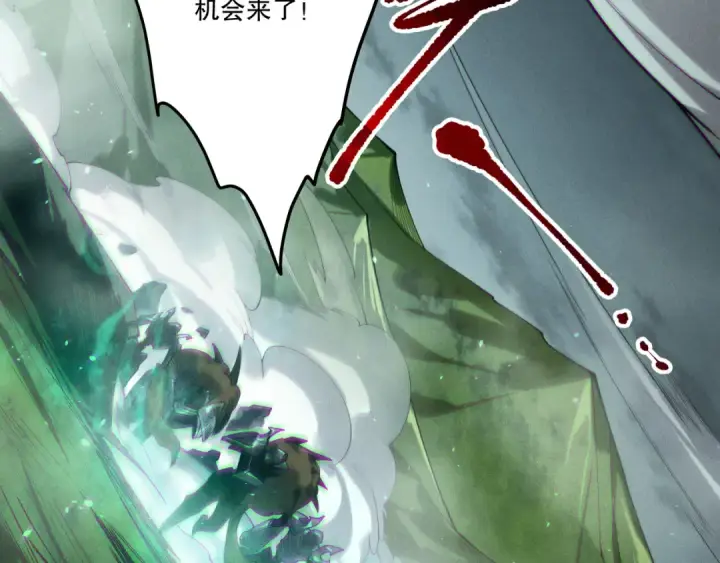 漫画《死灵法师！我即是天灾》第199话 原始符文第33张图