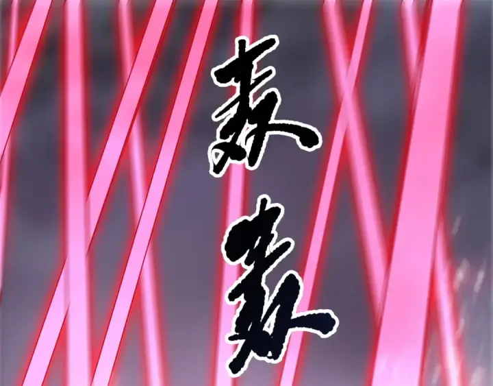 漫画《死灵法师！我即是天灾》第199话 原始符文第5张图