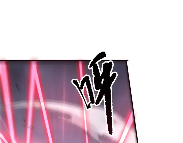 漫画《死灵法师！我即是天灾》第199话 原始符文第79张图
