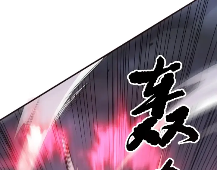漫画《死灵法师！我即是天灾》第199话 原始符文第82张图