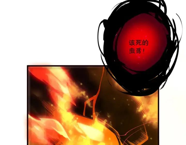 漫画《死灵法师！我即是天灾》第199话 原始符文第89张图
