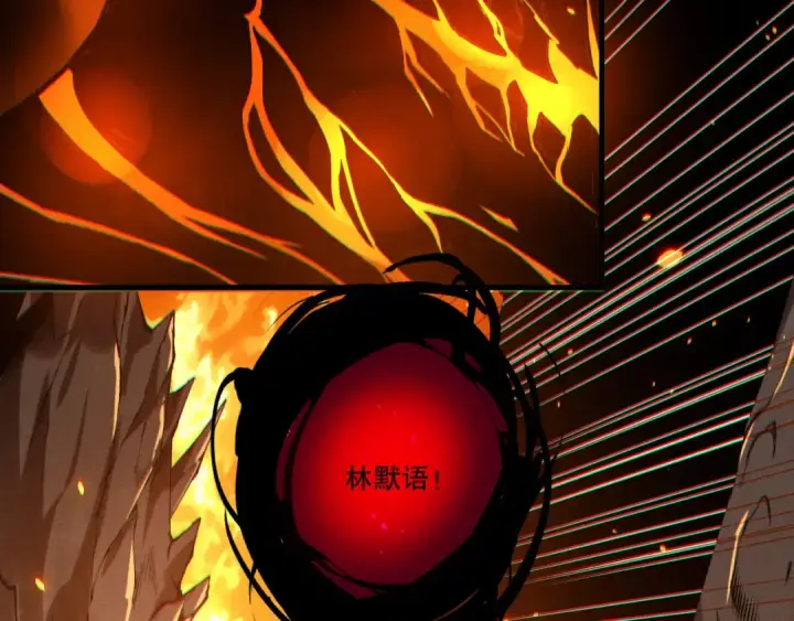漫画《死灵法师！我即是天灾》第200话  火力全开第153张图