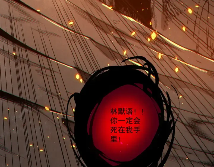 漫画《死灵法师！我即是天灾》第200话  火力全开第155张图