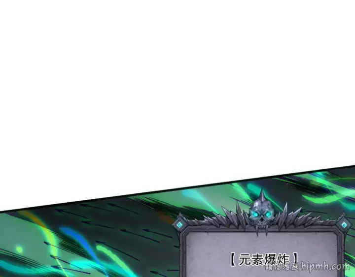 漫画《死灵法师！我即是天灾》第200话  火力全开第16张图