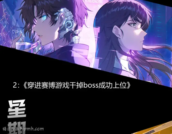 漫画《死灵法师！我即是天灾》第200话  火力全开第160张图