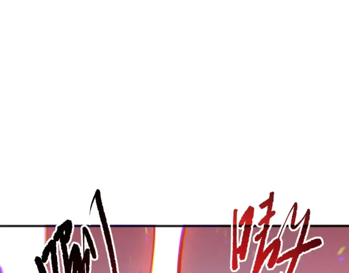 漫画《死灵法师！我即是天灾》第200话  火力全开第38张图