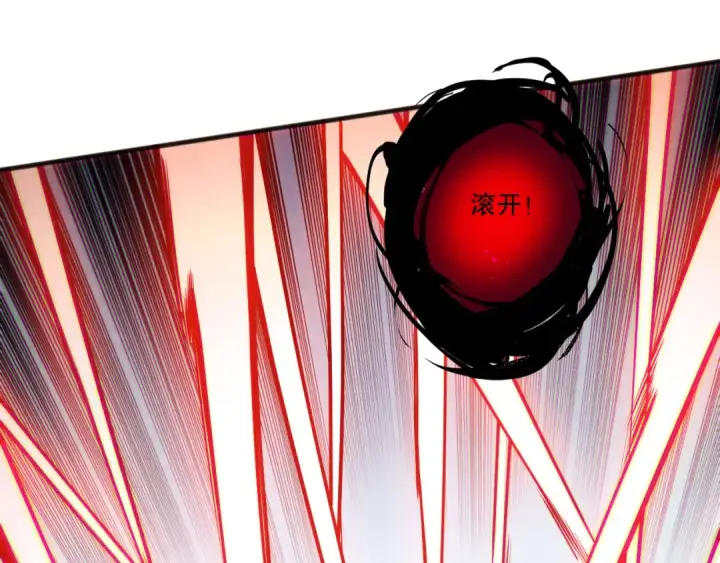 漫画《死灵法师！我即是天灾》第200话  火力全开第46张图