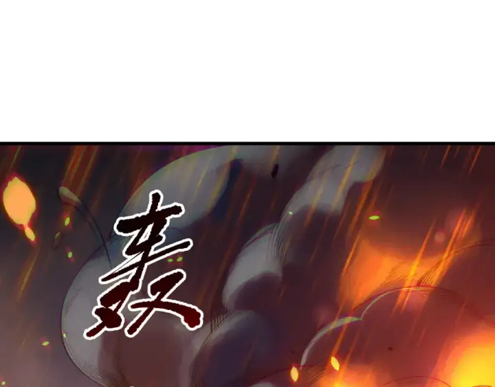 漫画《死灵法师！我即是天灾》第200话  火力全开第66张图