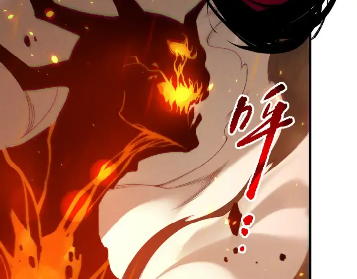 漫画《死灵法师！我即是天灾》第200话  火力全开第78张图