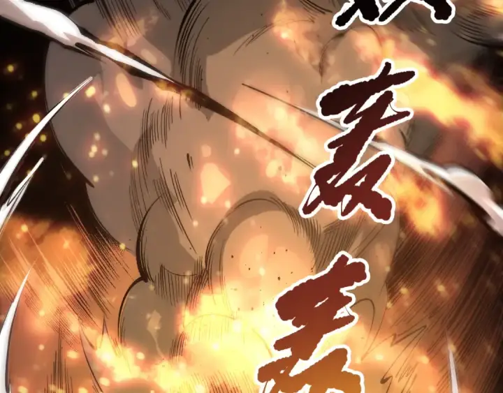 漫画《死灵法师！我即是天灾》第200话  火力全开第95张图