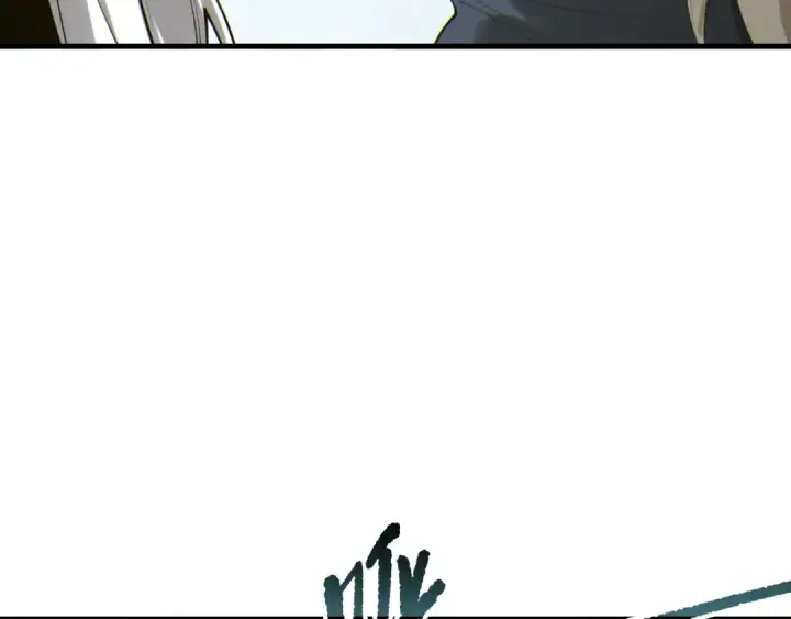 漫画《死灵法师！我即是天灾》第201话  魔皇之令第113张图
