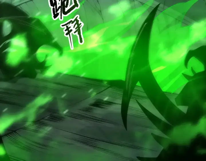 漫画《死灵法师！我即是天灾》第201话  魔皇之令第47张图
