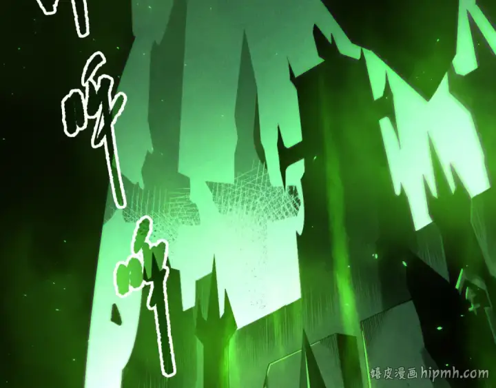 漫画《死灵法师！我即是天灾》第201话  魔皇之令第8张图