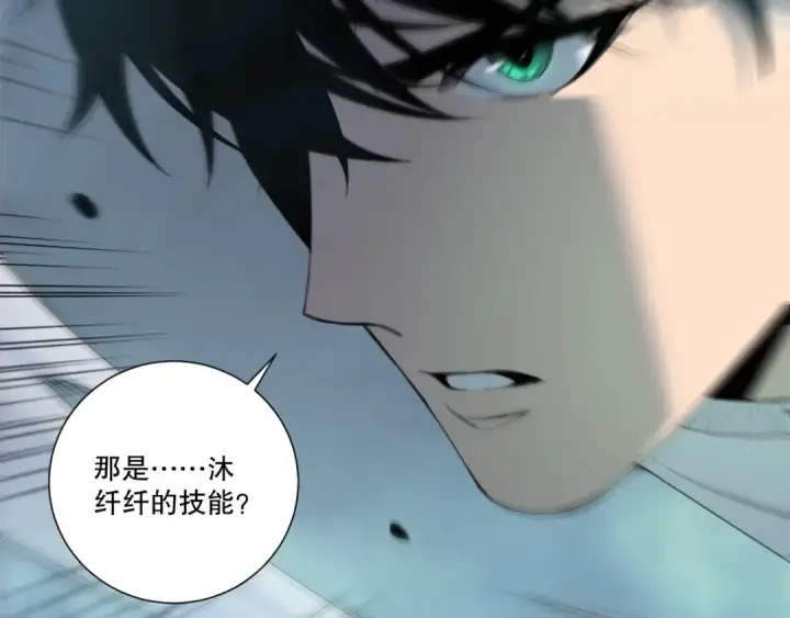 漫画《死灵法师！我即是天灾》第202话  全新技能觉醒第147张图