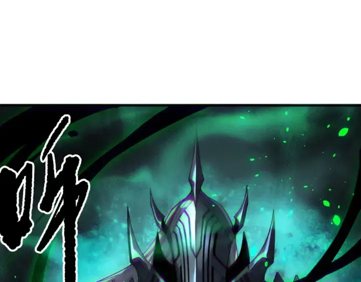 漫画《死灵法师！我即是天灾》第202话  全新技能觉醒第34张图