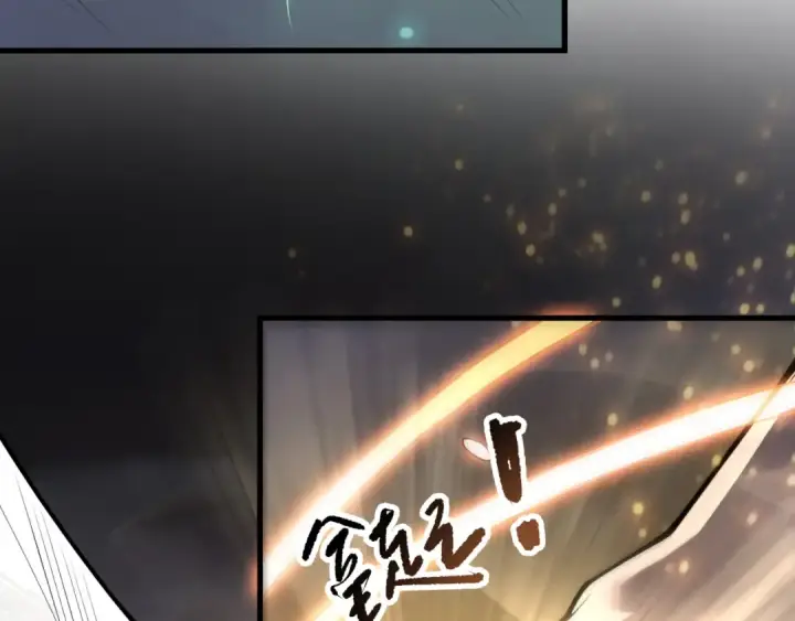 漫画《死灵法师！我即是天灾》第202话  全新技能觉醒第7张图