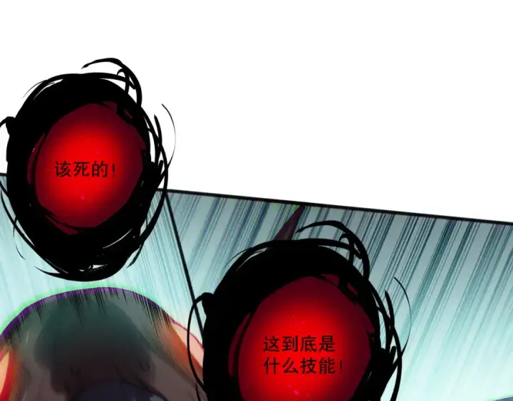漫画《死灵法师！我即是天灾》第203话  再次对决第105张图
