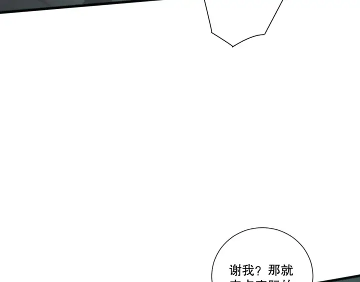 漫画《死灵法师！我即是天灾》第203话  再次对决第114张图