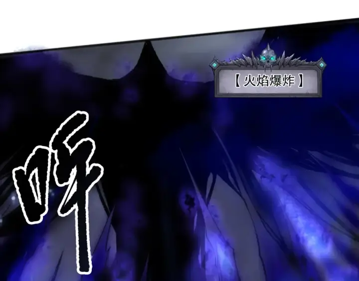 漫画《死灵法师！我即是天灾》第203话  再次对决第155张图