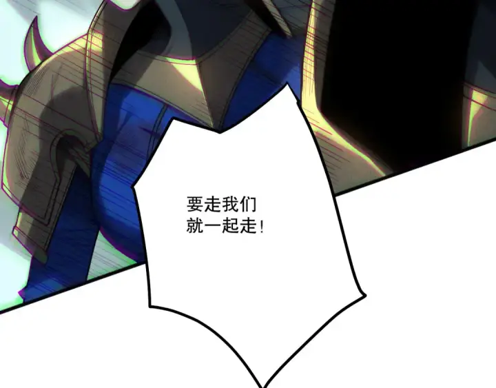 漫画《死灵法师！我即是天灾》第203话  再次对决第44张图