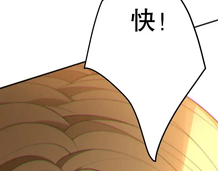 漫画《死灵法师！我即是天灾》第203话  再次对决第46张图