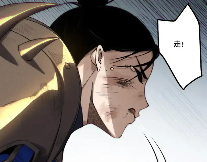 漫画《死灵法师！我即是天灾》第203话  再次对决第51张图