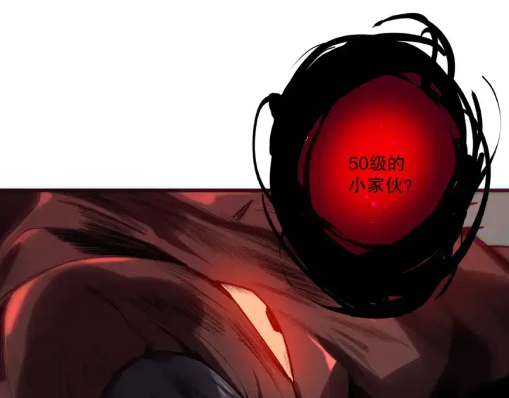 漫画《死灵法师！我即是天灾》第203话  再次对决第87张图
