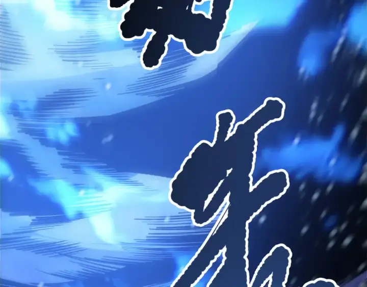 漫画《死灵法师！我即是天灾》第204话  底牌尽出第162张图