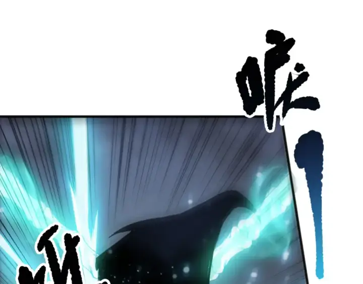 漫画《死灵法师！我即是天灾》第204话  底牌尽出第35张图