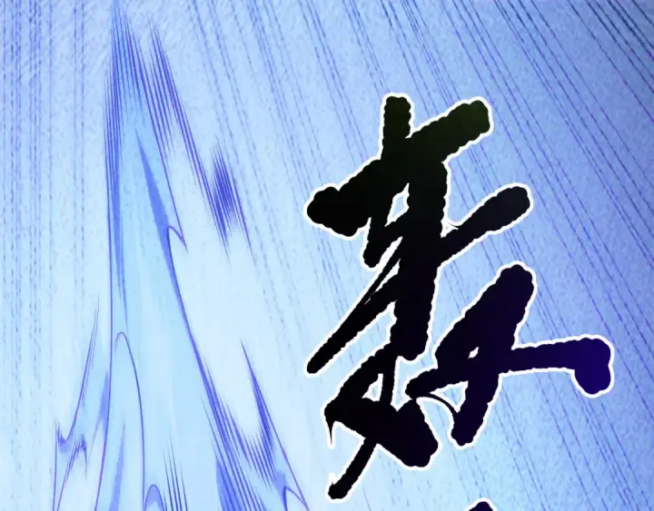 漫画《死灵法师！我即是天灾》第204话  底牌尽出第77张图