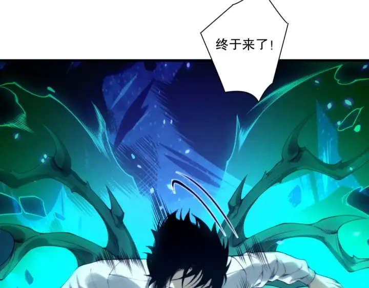 漫画《死灵法师！我即是天灾》第204话  底牌尽出第83张图