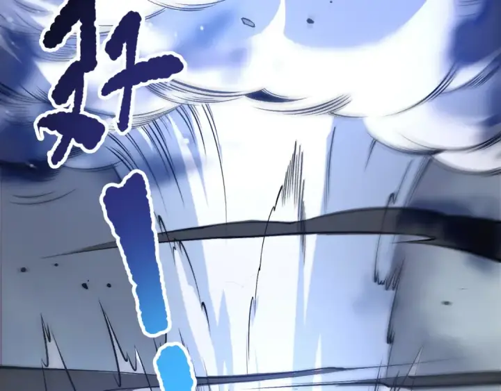 漫画《死灵法师！我即是天灾》第204话  底牌尽出第94张图