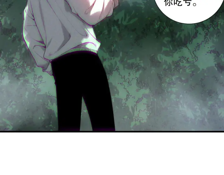 漫画《死灵法师！我即是天灾》第205话  远古地龙第122张图