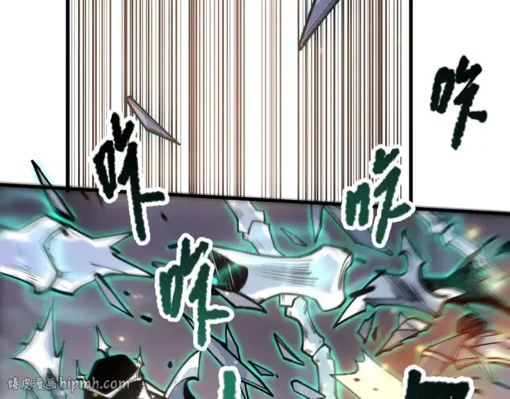 漫画《死灵法师！我即是天灾》第205话  远古地龙第40张图