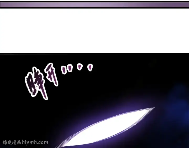 漫画《死灵法师！我即是天灾》第205话  远古地龙第72张图