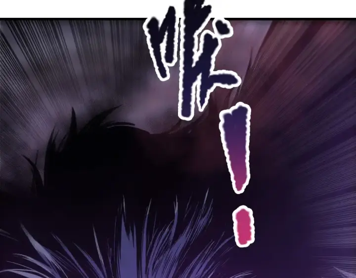 漫画《死灵法师！我即是天灾》第205话  远古地龙第81张图