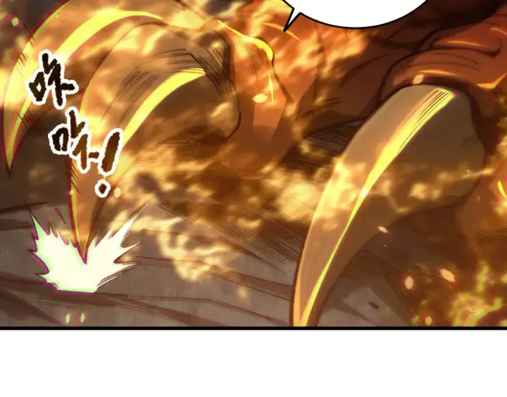 漫画《死灵法师！我即是天灾》第206话  通晓古今第15张图