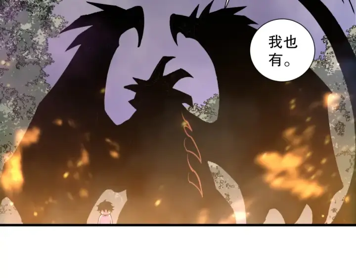 漫画《死灵法师！我即是天灾》第206话  通晓古今第26张图