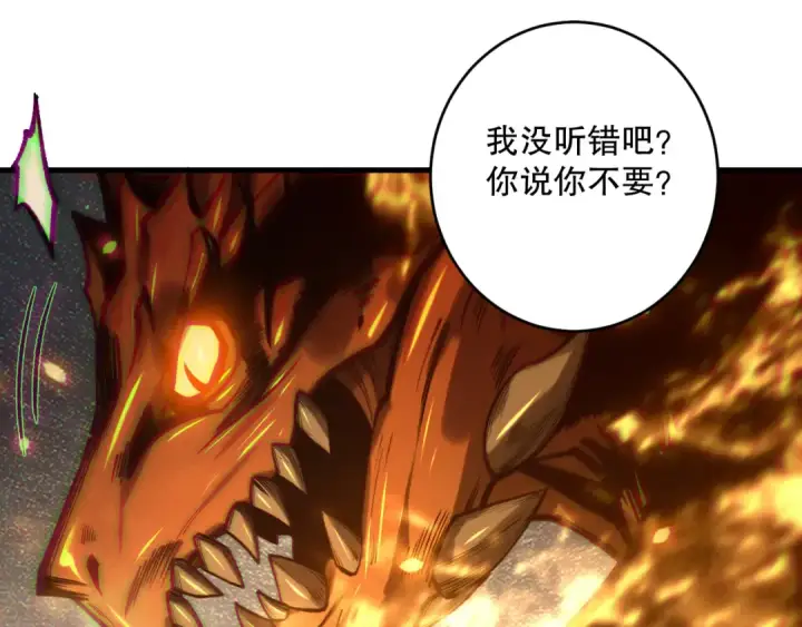 漫画《死灵法师！我即是天灾》第206话  通晓古今第9张图