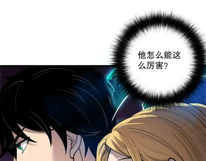 漫画《死灵法师！我即是天灾》第207话 经验圣地第116张图