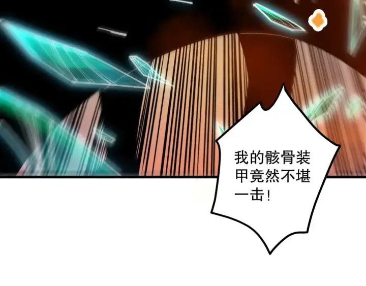 漫画《死灵法师！我即是天灾》第207话 经验圣地第124张图