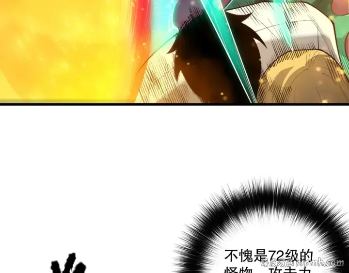 漫画《死灵法师！我即是天灾》第207话 经验圣地第96张图