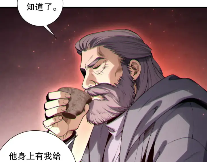 漫画《死灵法师！我即是天灾》第208话 万蛇巢穴第63张图