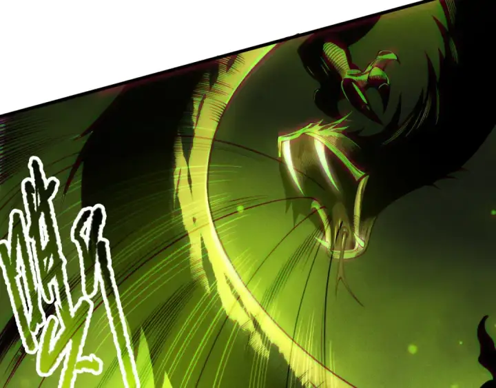 漫画《死灵法师！我即是天灾》第209话  神明之物第45张图