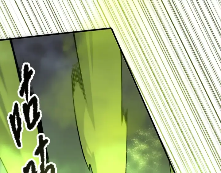 漫画《死灵法师！我即是天灾》第209话  神明之物第5张图