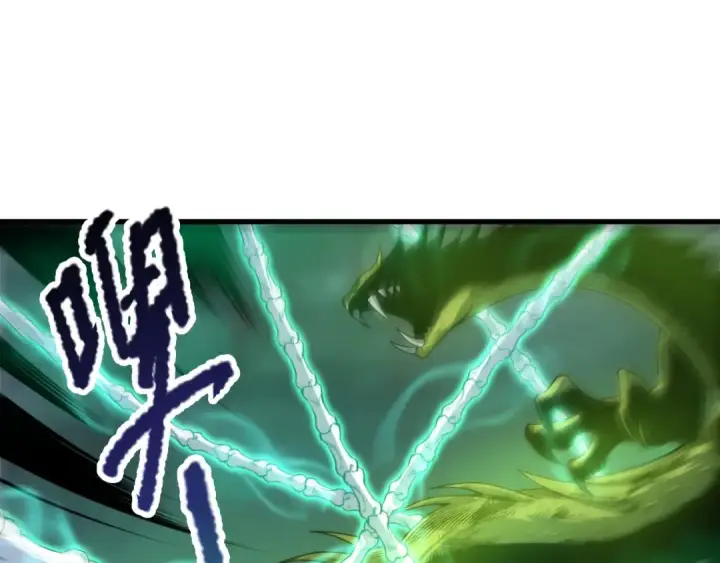 漫画《死灵法师！我即是天灾》第209话  神明之物第79张图