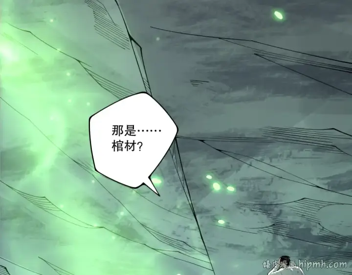漫画《死灵法师！我即是天灾》第210话  超神者第112张图