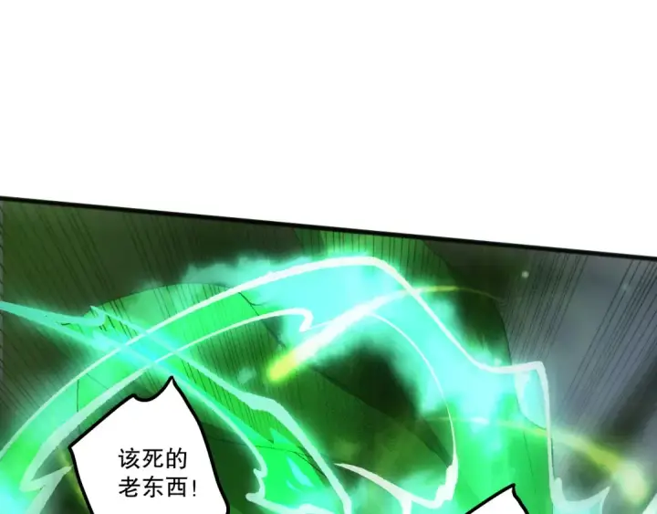 漫画《死灵法师！我即是天灾》第210话  超神者第134张图